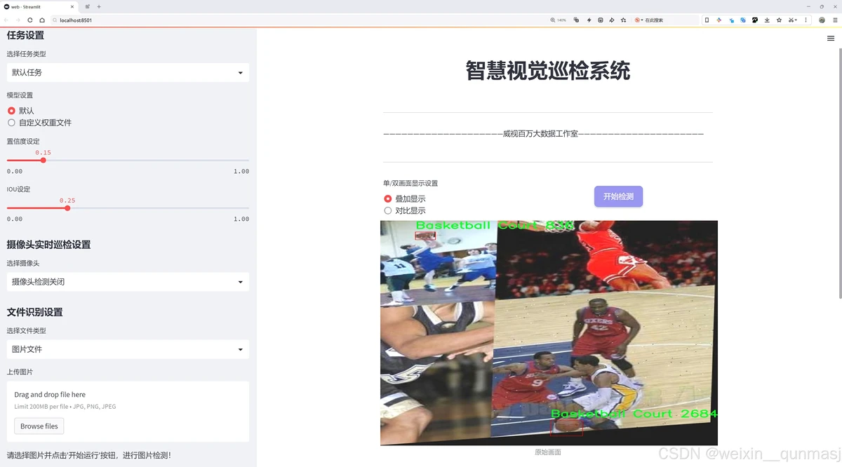 为什么智能指导能帮助提高篮球技能_1