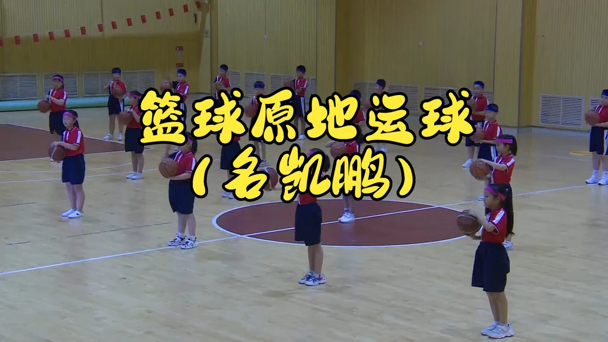 为什么篮球运动员需要学会管理情绪_1